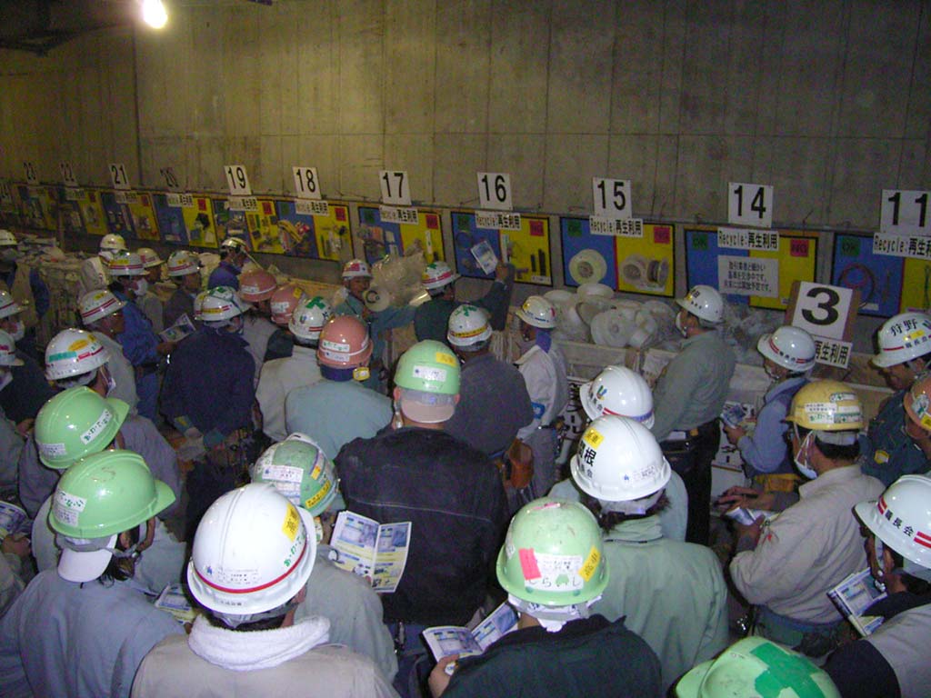 画像2:産業廃棄物分別管理