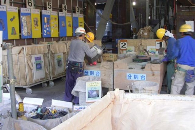 画像：産業廃棄物分別管理